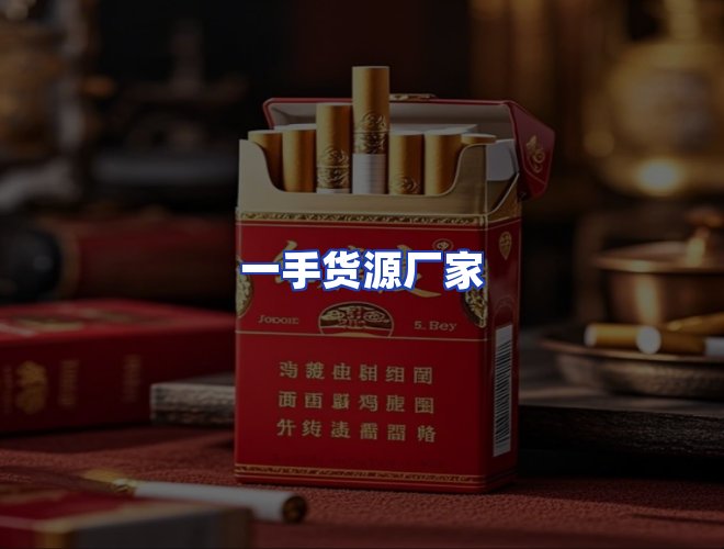 服务优势